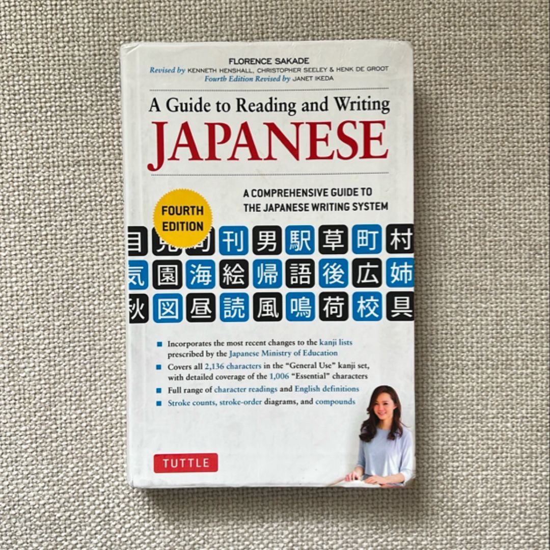 A Guide to Reading and Writing Japanese (4th edition)