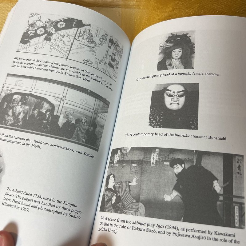 The Japanese Theatre