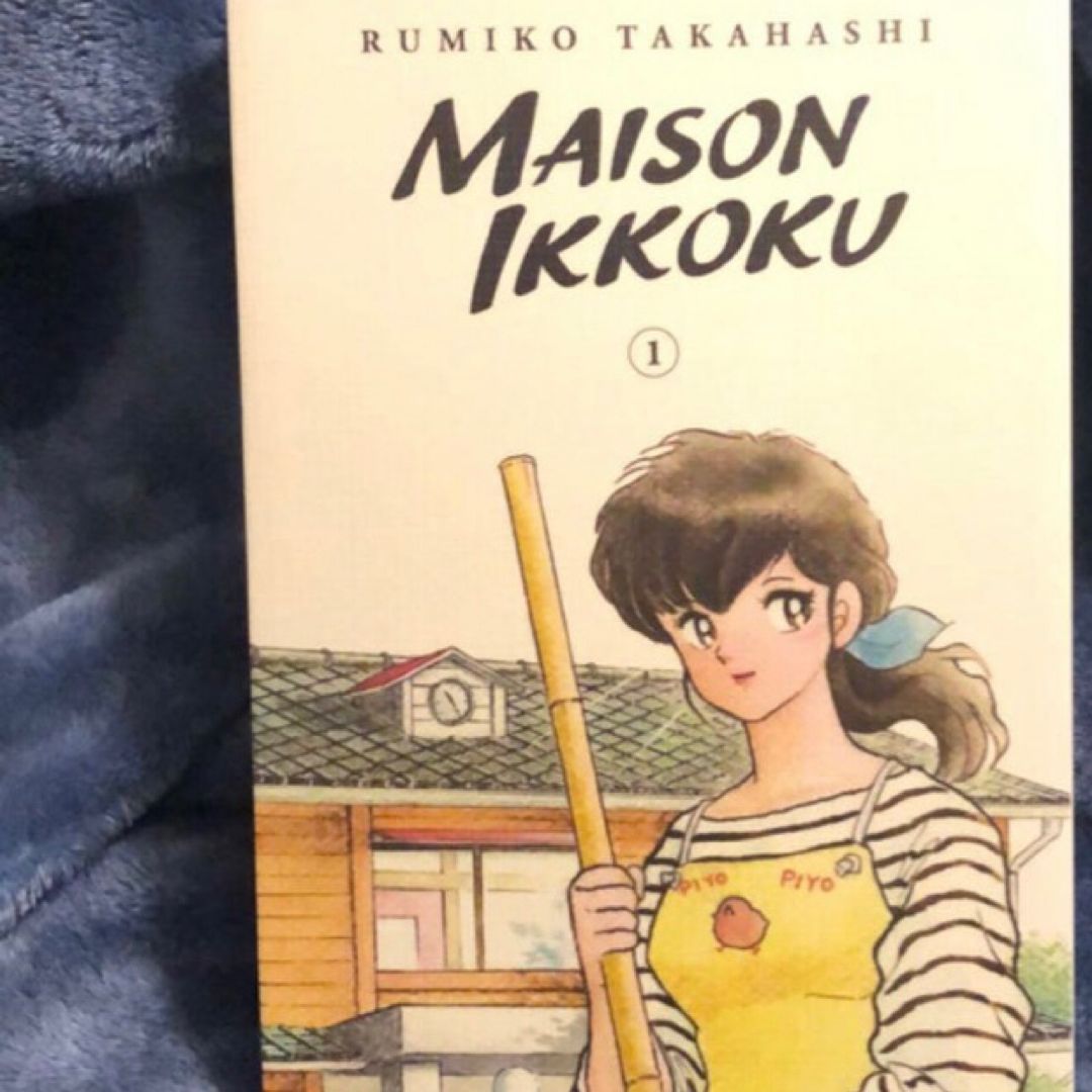 Maison Ikkoku Collector's Edition, Vol. 1