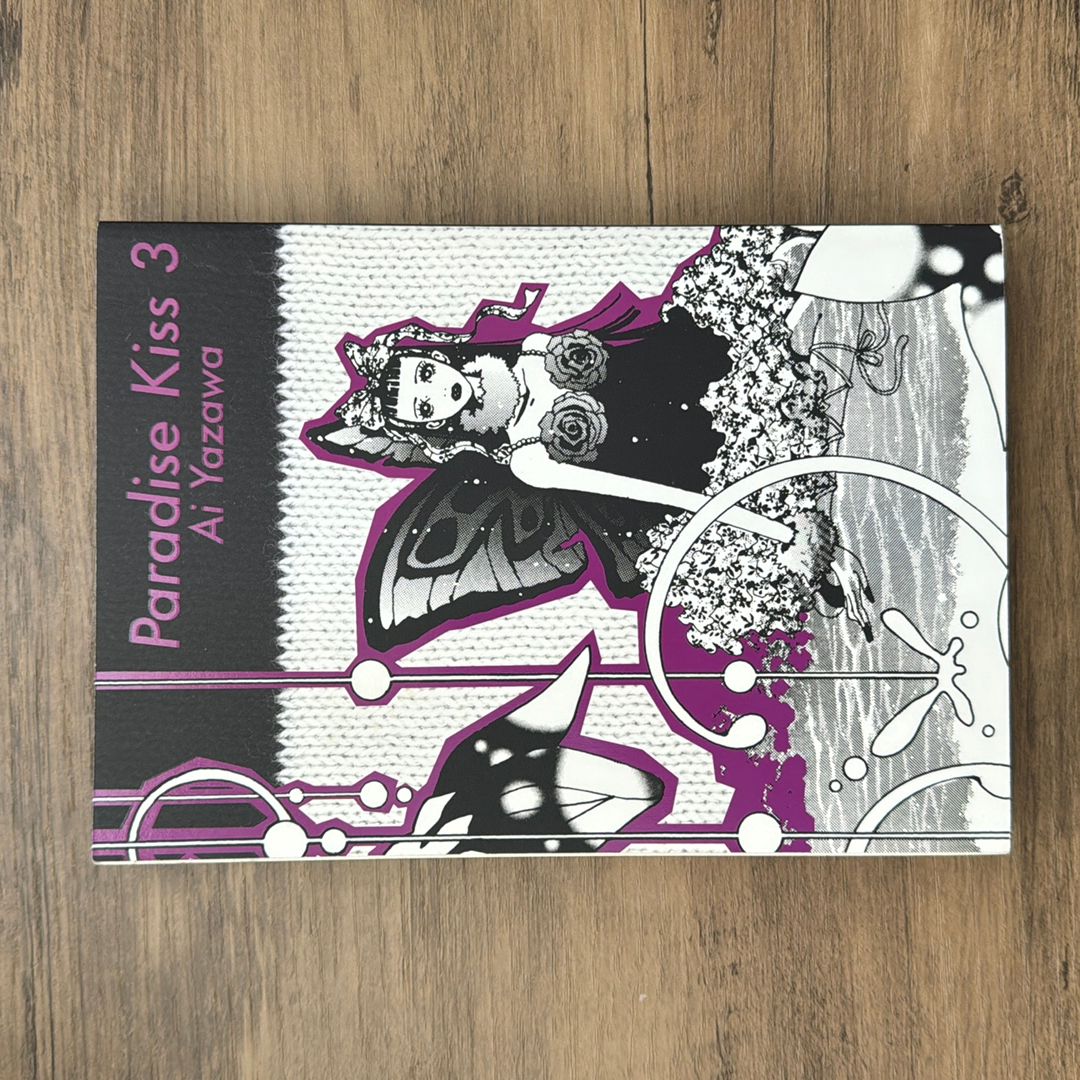 Paradise Kiss, Part 3