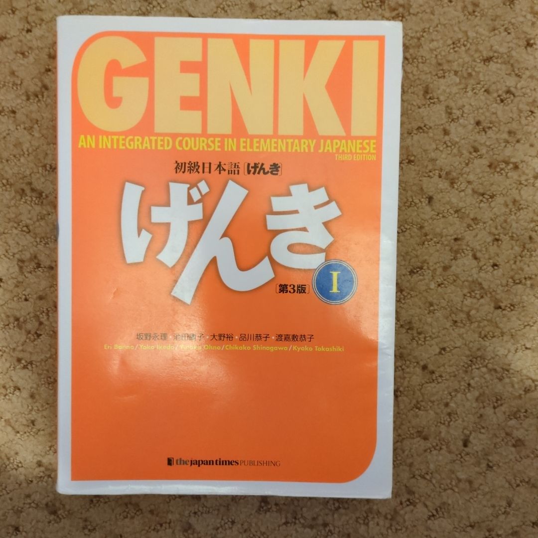 Genki: an Integrated Course in Elementary Japanese I Textbook [third Edition]