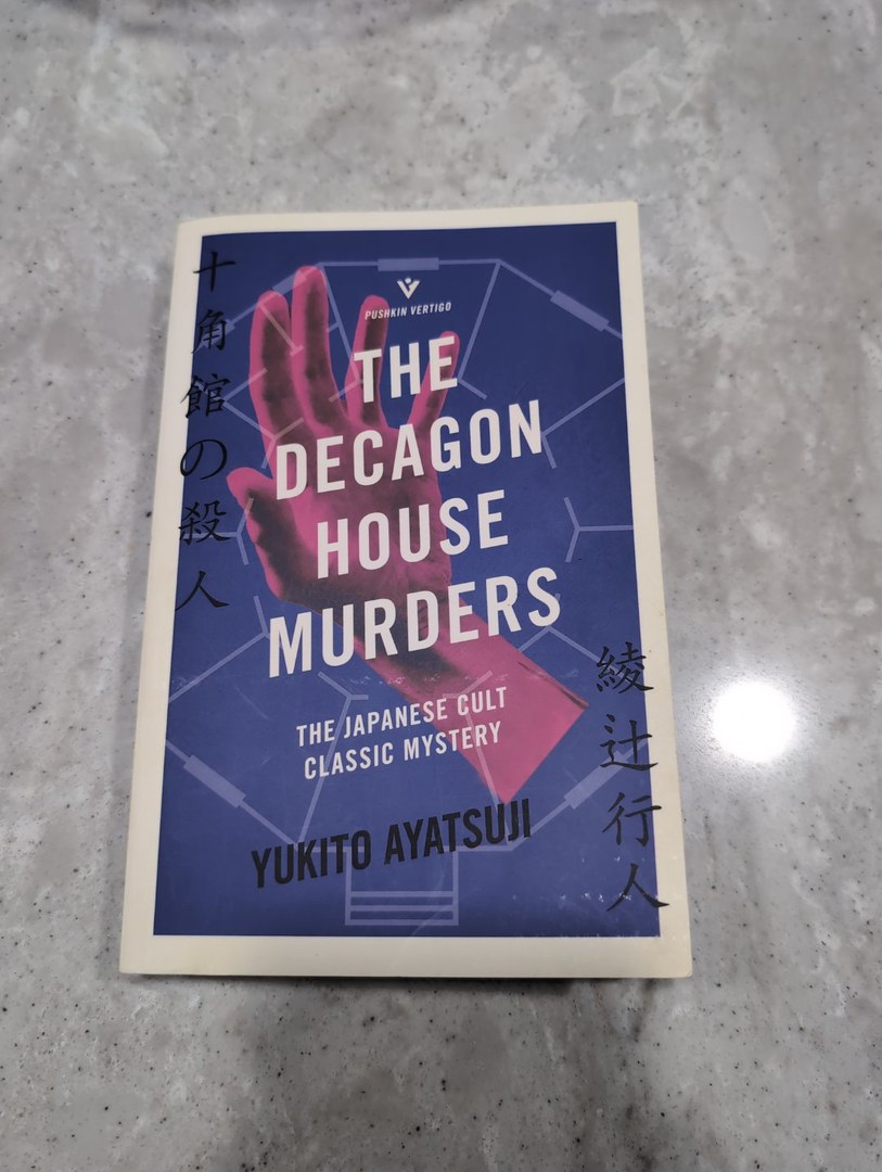 The Decagon House Murders