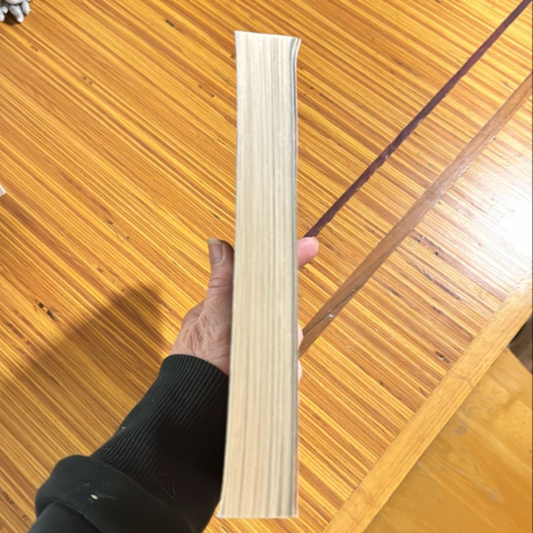 The Cabin at the End of the World