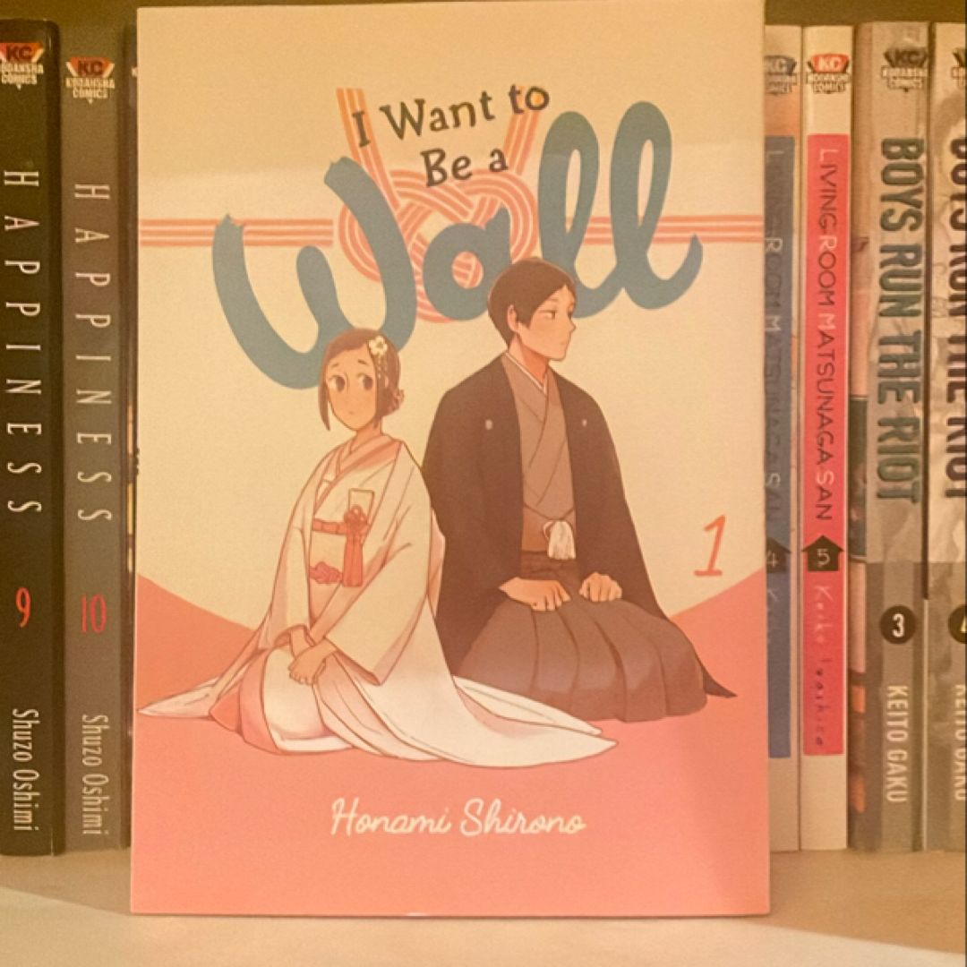I Want to Be a Wall, Vol. 1