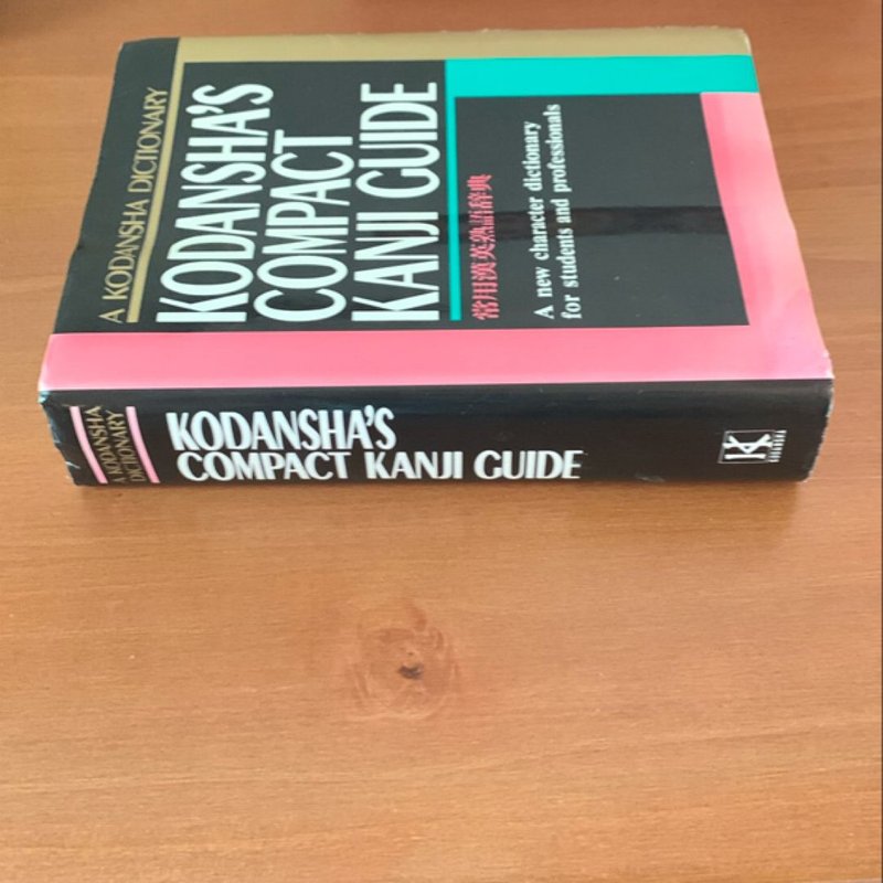 KODANSHA'S COMPACT KANJI GUIDE 漢字ガイド KODANSHA'S COMPACT KANJI GUIDE 漢字ガイド