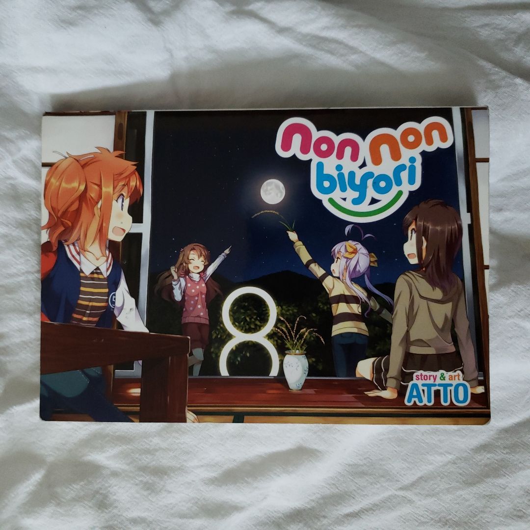 Non Non Biyori Vol. 8