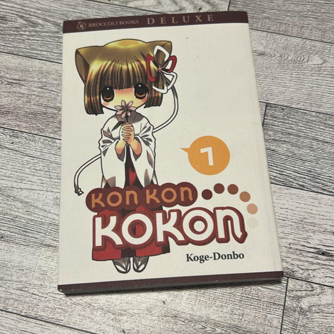 Kon Kon Kokon Vol.1