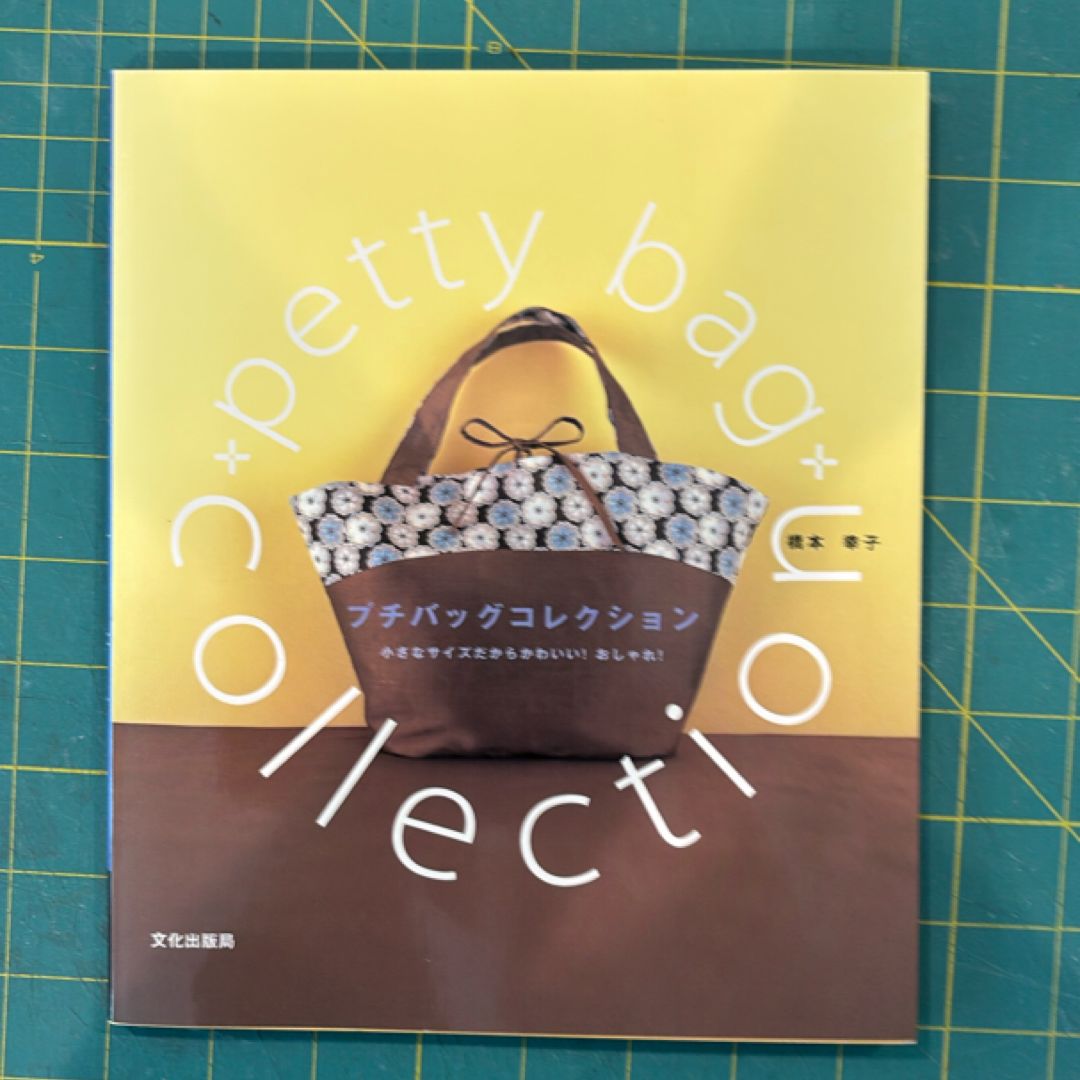 Pretty Bag Collection