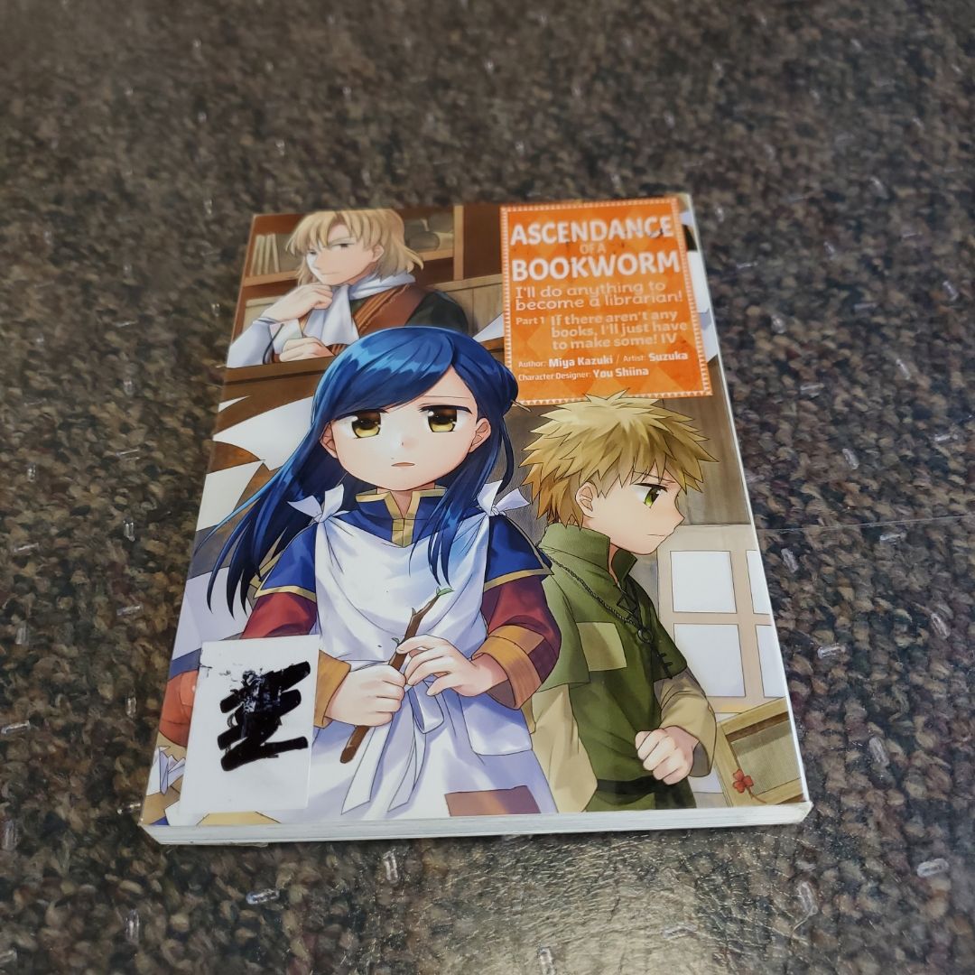 Ascendance of a Bookworm (Manga) Part 1 Volume 4