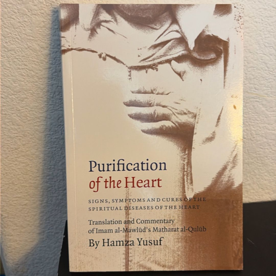 Purification of the Heart (PBL099)