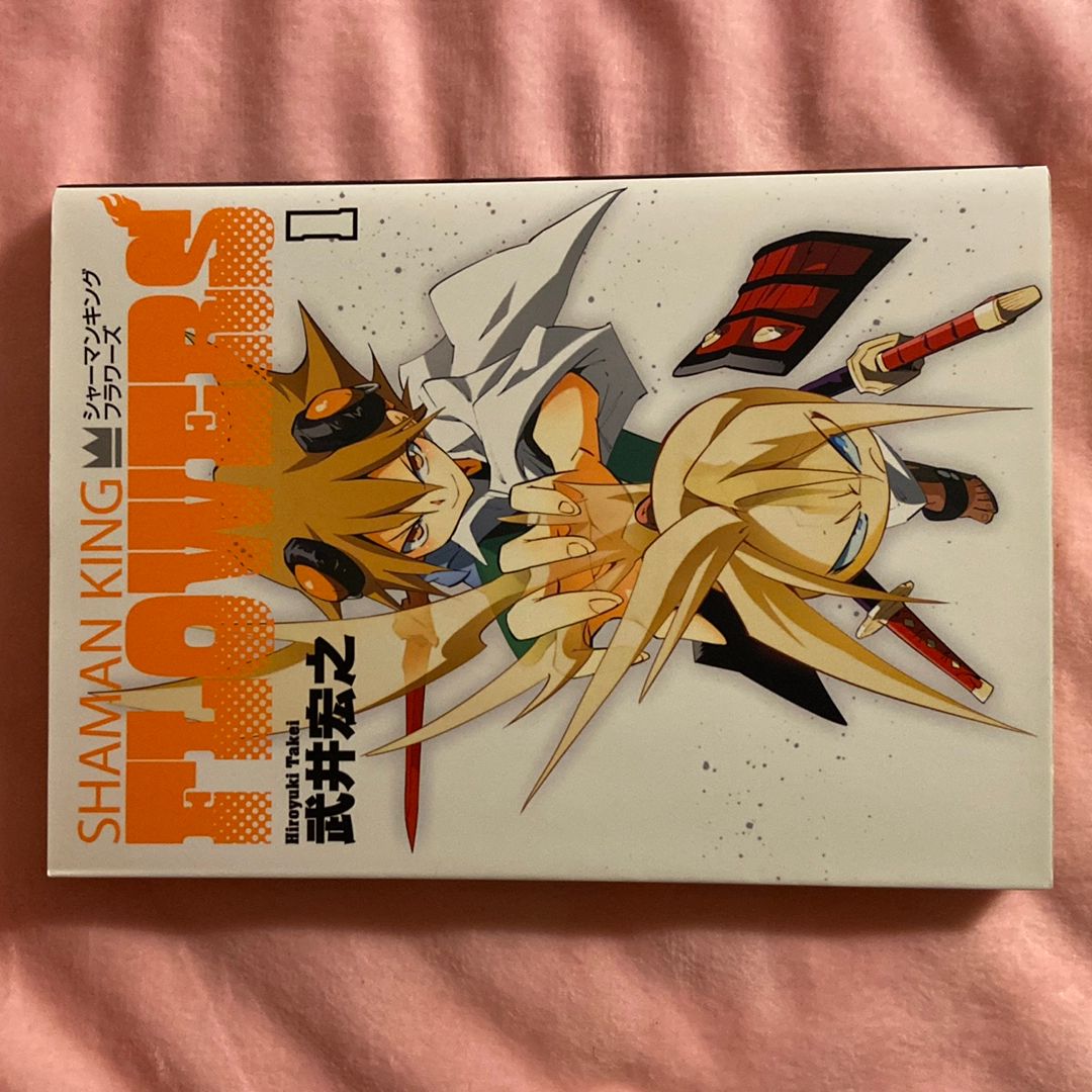 Shaman King: Flowers 1