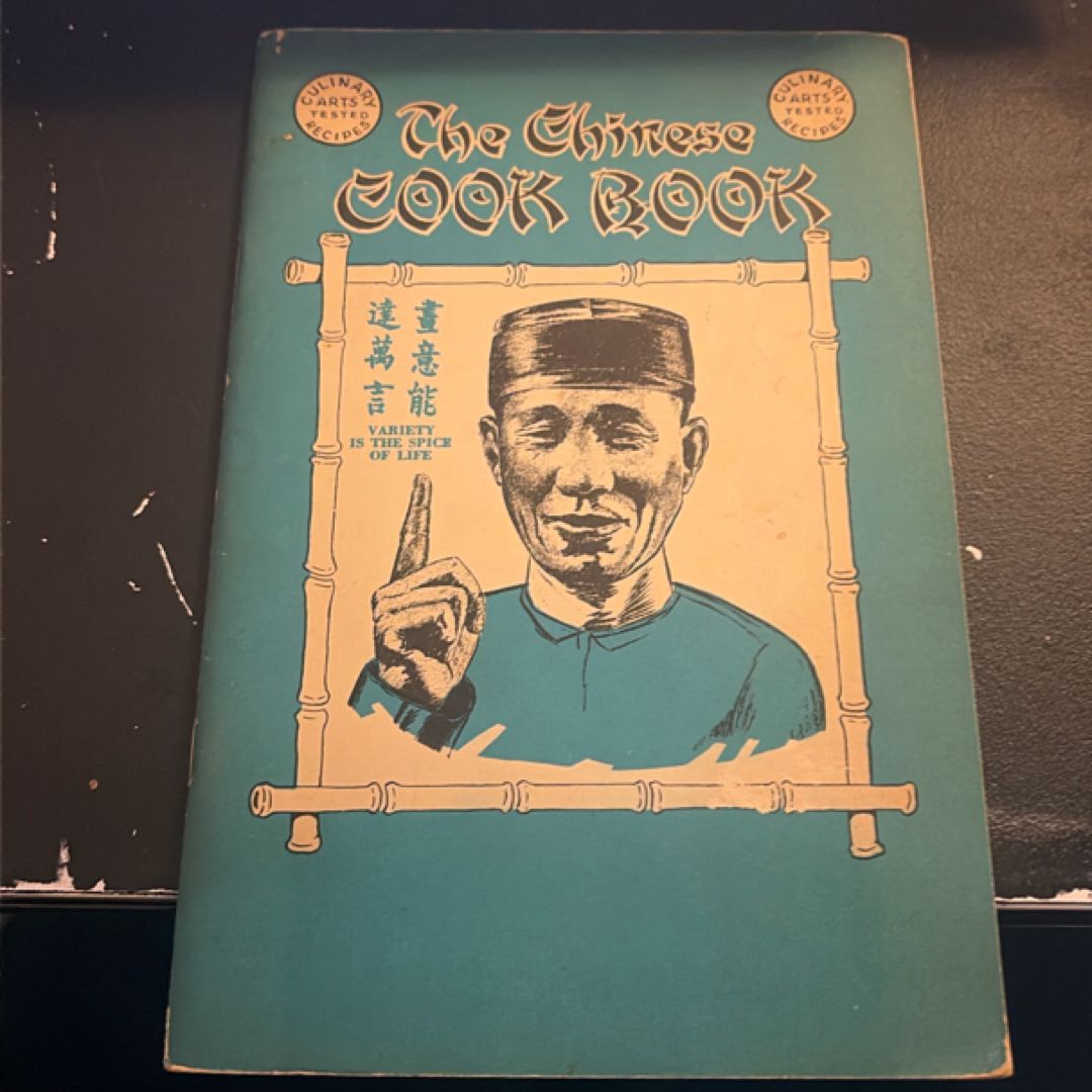 The Chinese Cook book (PBL130)