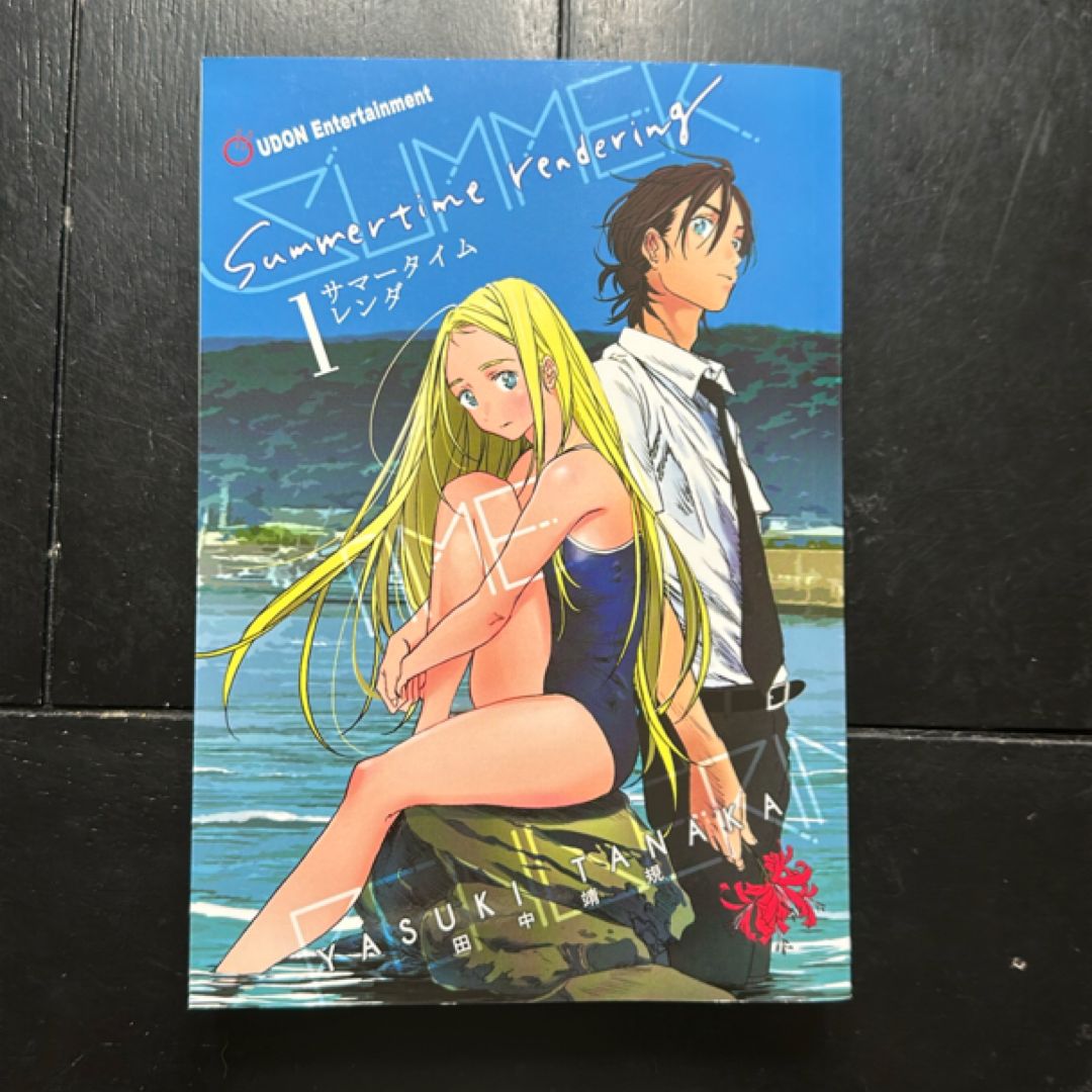 Summertime Rendering Volume 1 (Paperback)