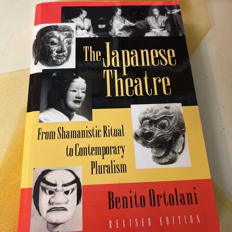 The Japanese Theatre