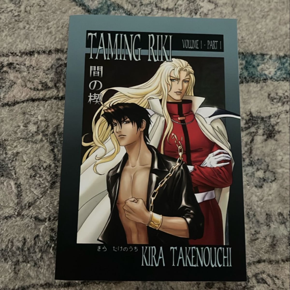 Taming Riki by Kira Takenouchi, Paperback | Pangobooks