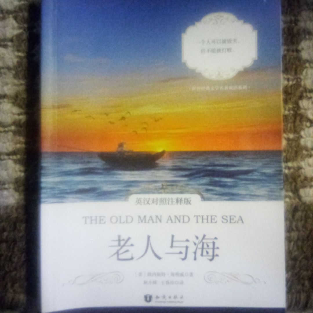 The old man and the sea