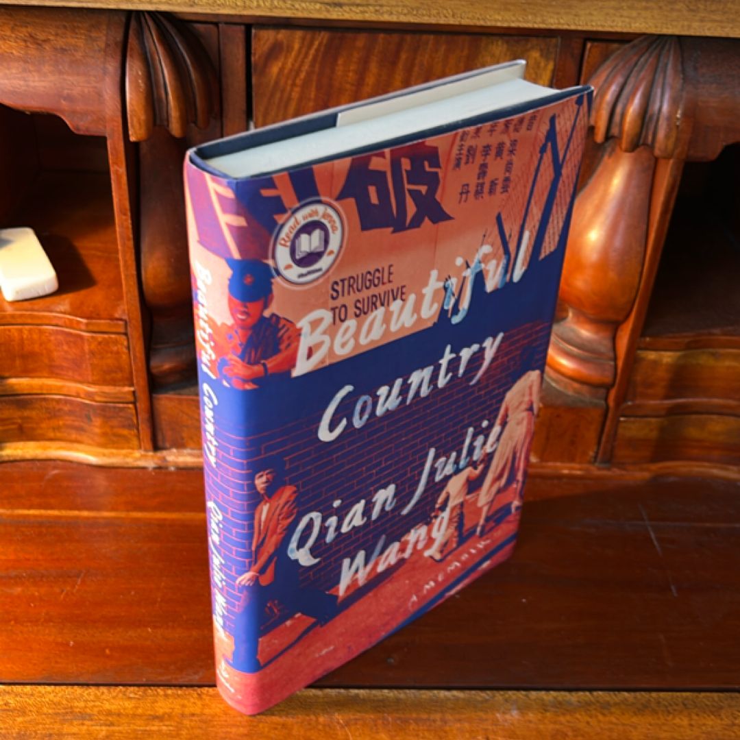 Beautiful Country (1st Ed/1st)