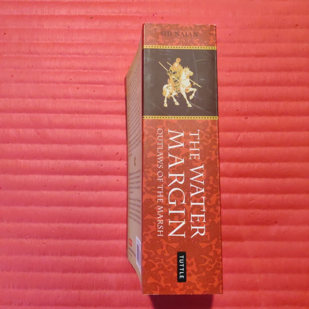 The Water Margin by Shih Naian; J. H. Jackson (Translator); Edwin Lowe ...