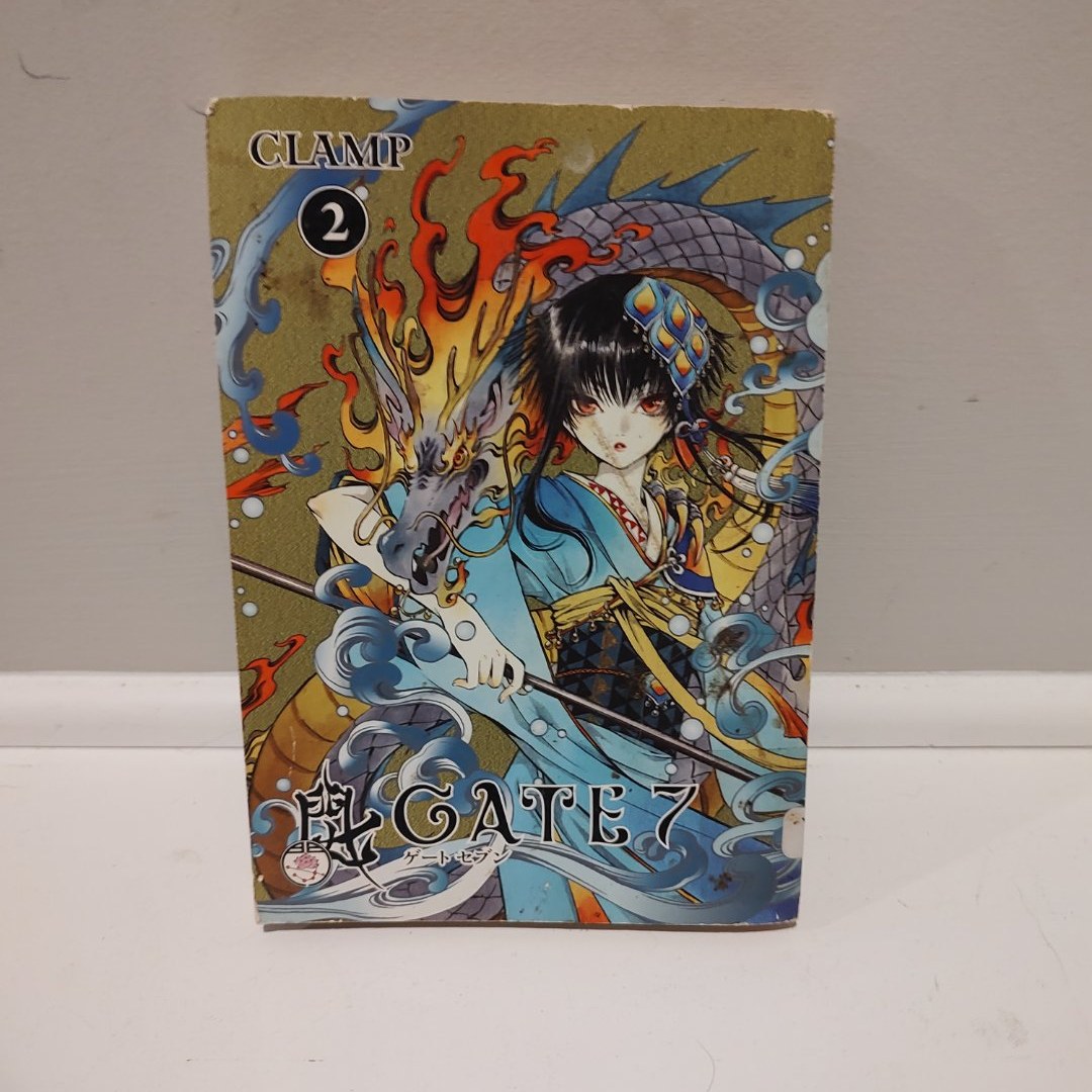 Gate 7 Volume 2