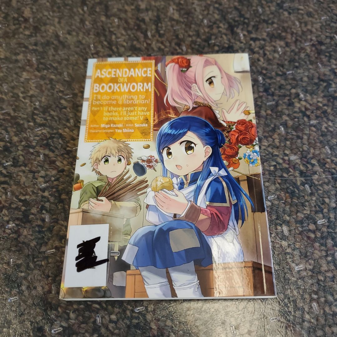 Ascendance of a Bookworm (Manga) Part 1 Volume 5