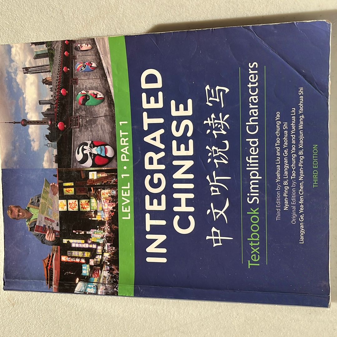 Integrated Chinese