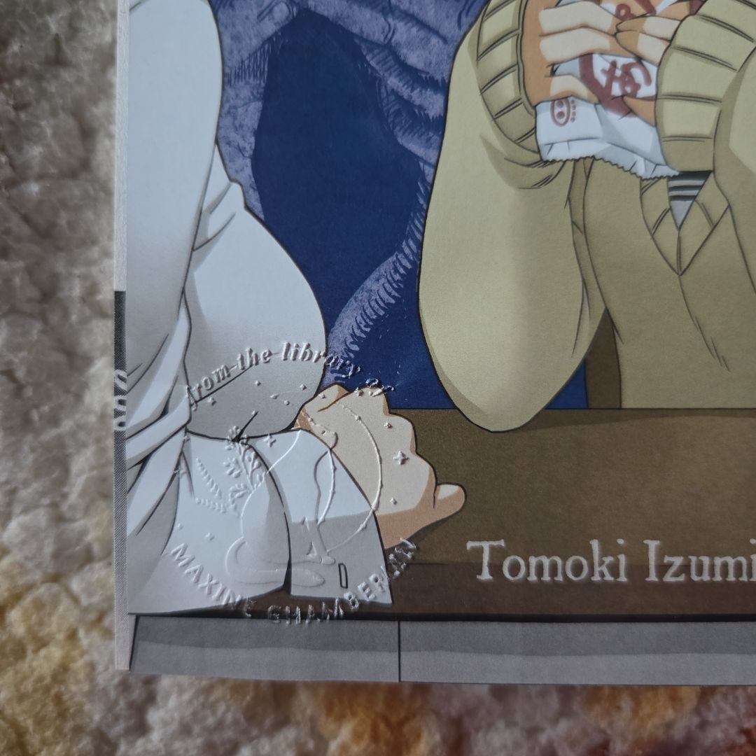 Mieruko-Chan, Vol. 1