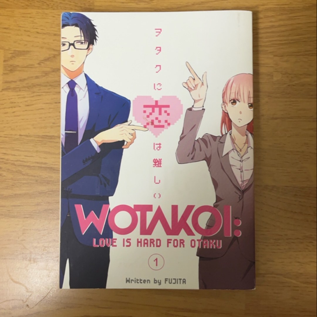 Wotakoi: Love Is Hard for Otaku 1