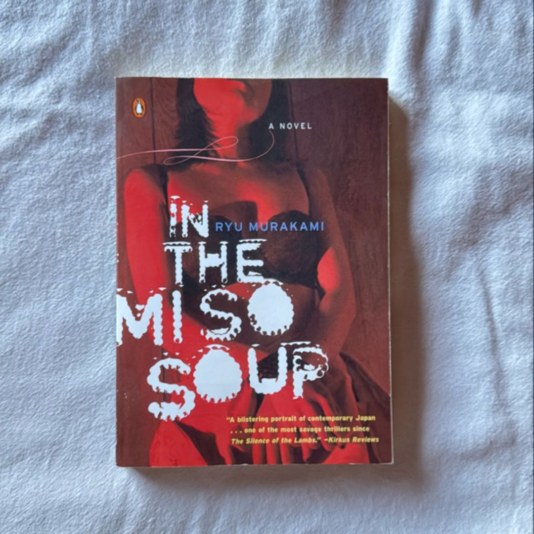 In the Miso Soup