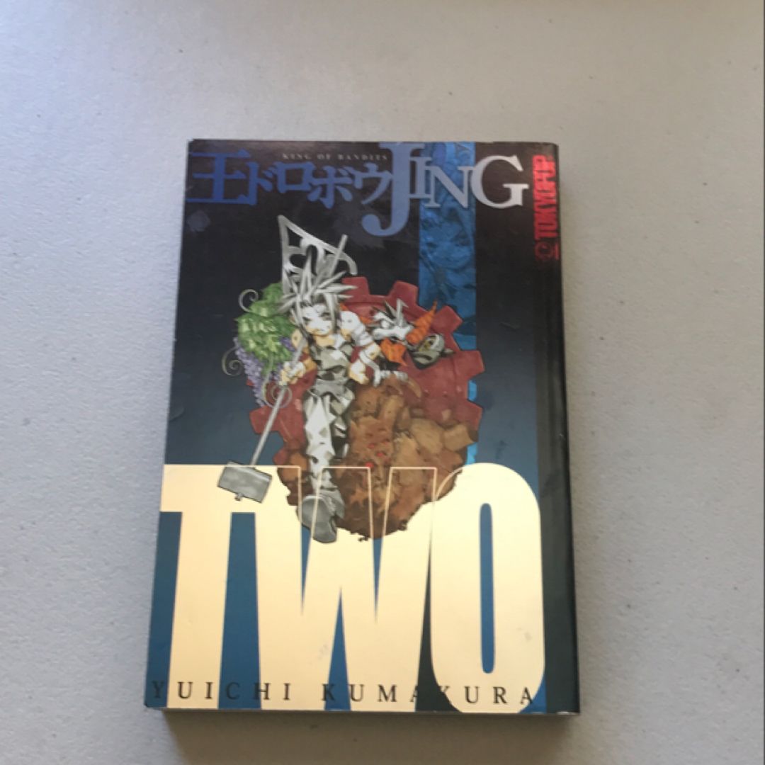 Jing