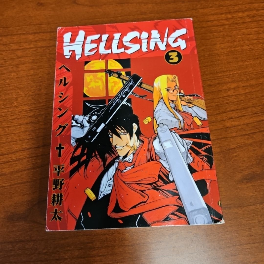 Hellsing