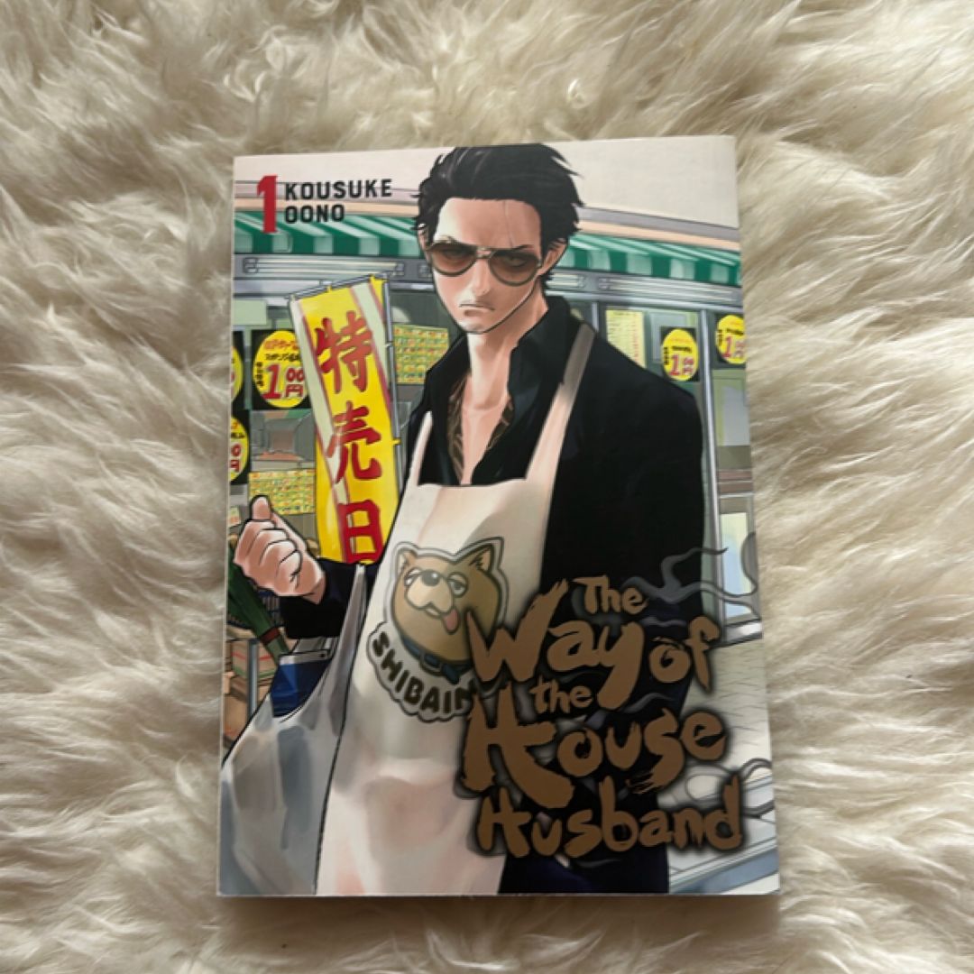 The Way of the Househusband, Vol. 1