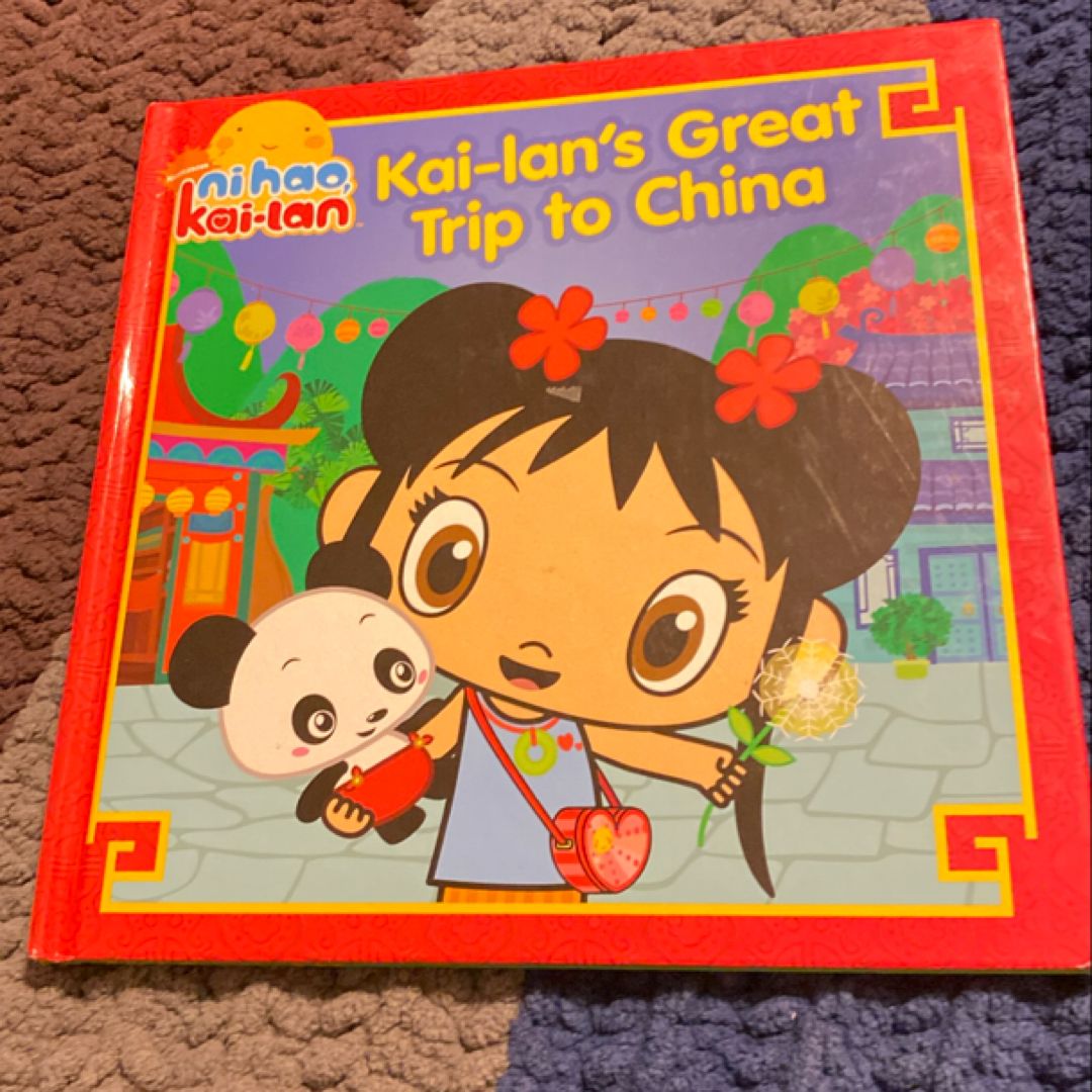 Great Trip to China by Mickie Matheis
