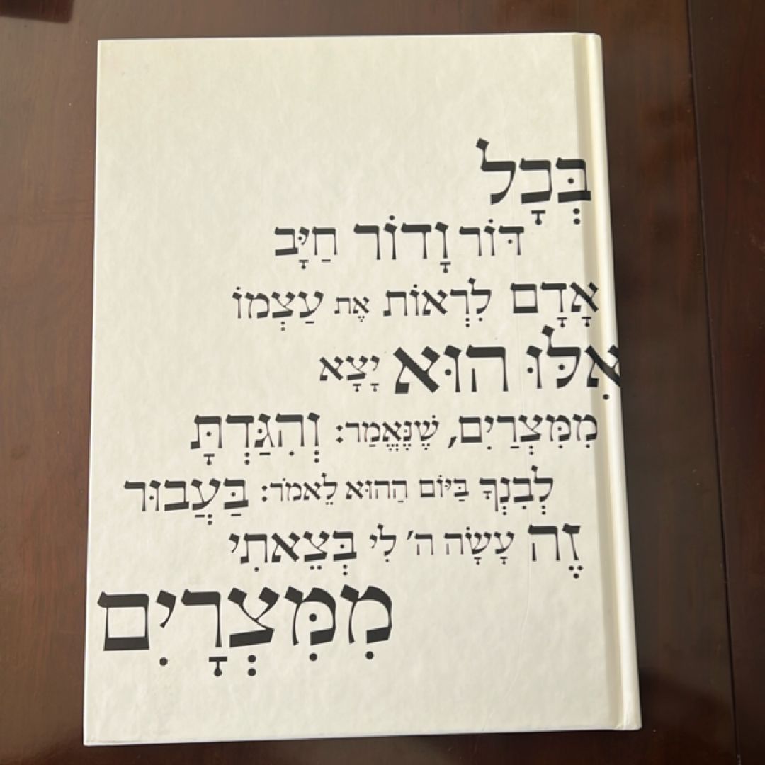 New American Haggadah