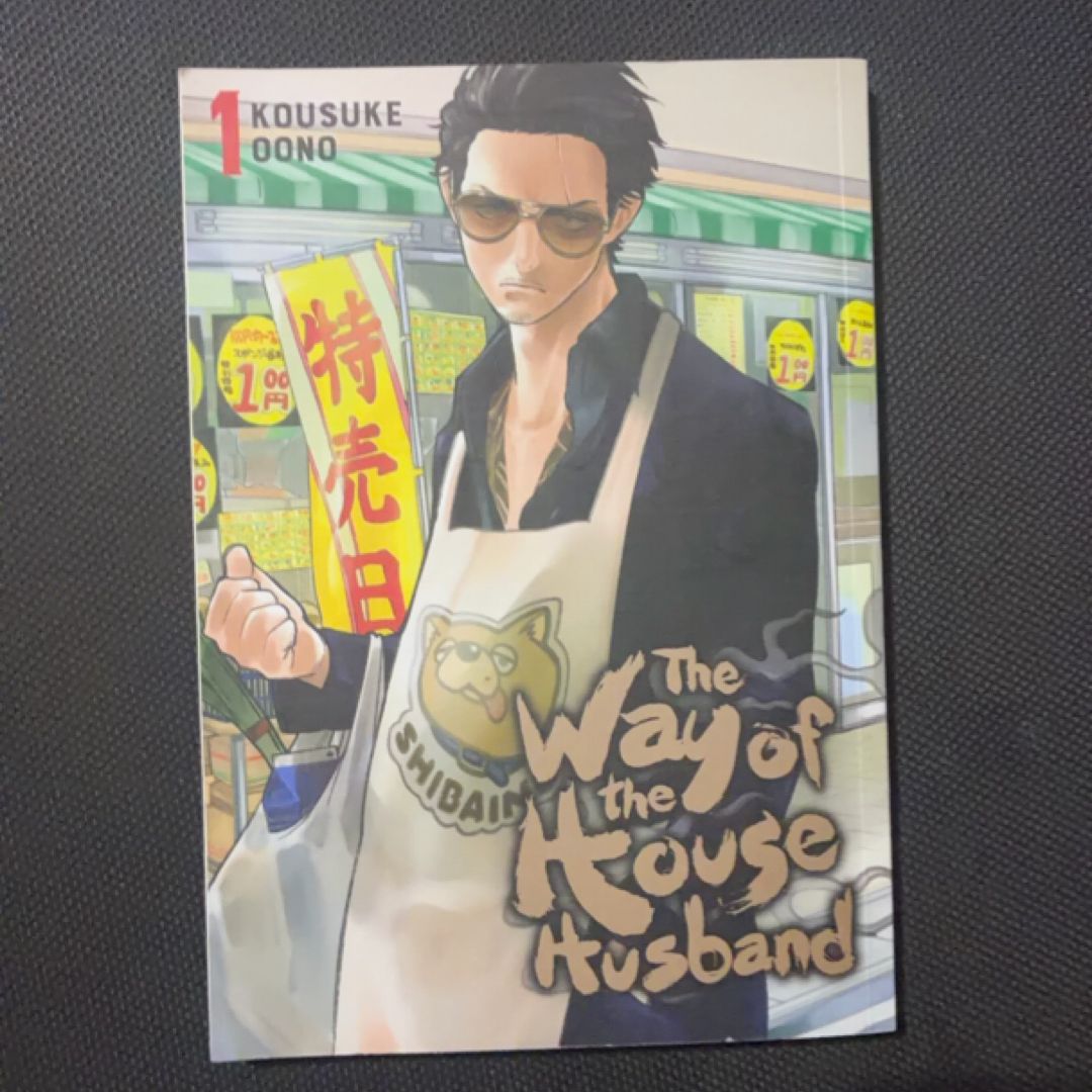 The Way of the Househusband, Vol. 1