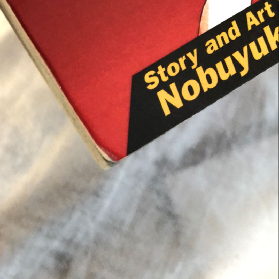 Flame of Recca, Vol. 1