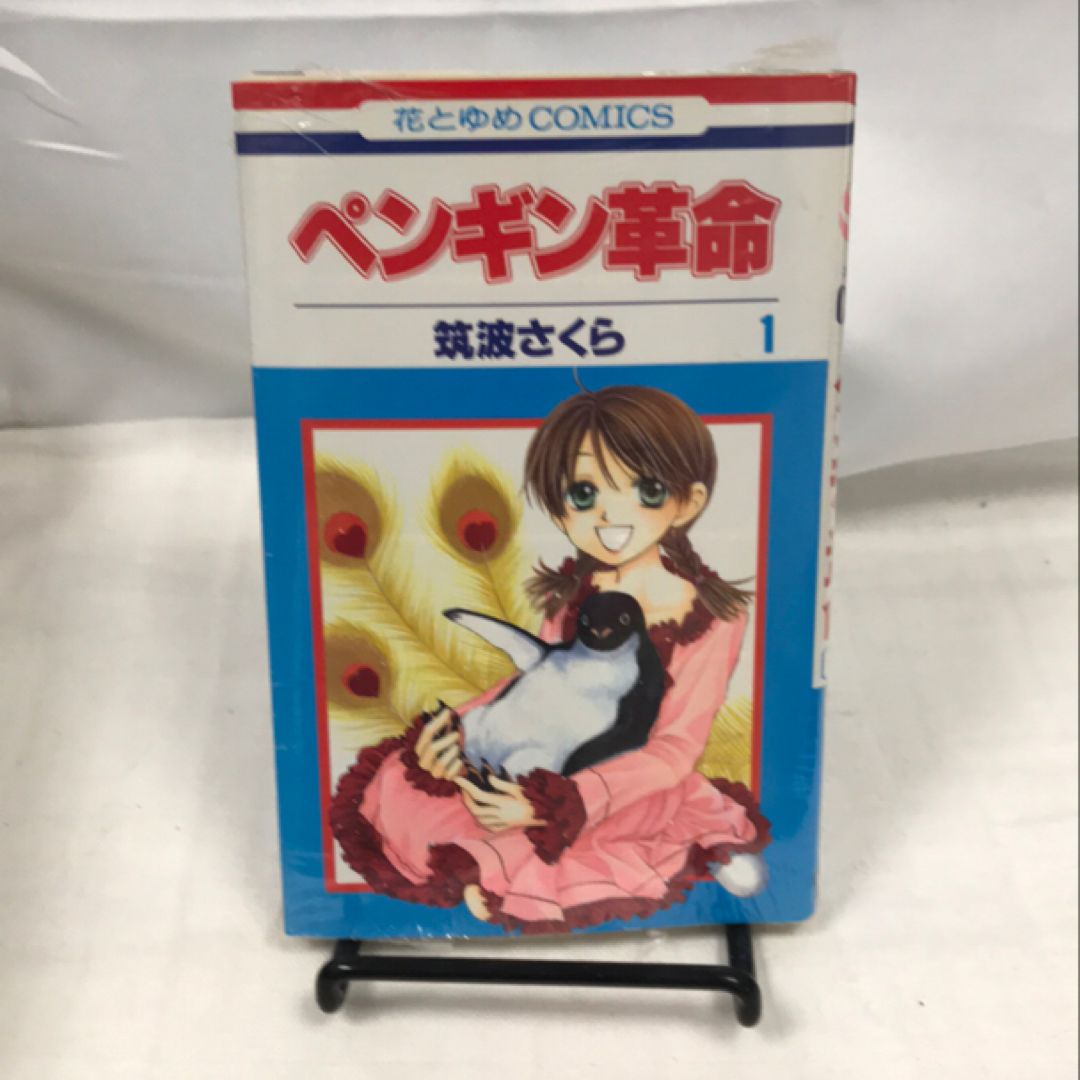Penguin Kakumei 