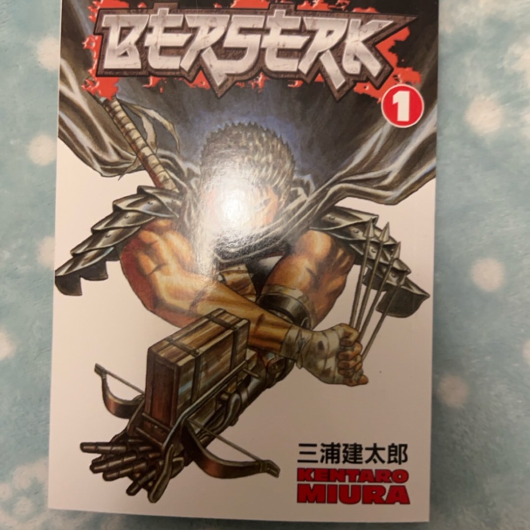Berserk Volume 1