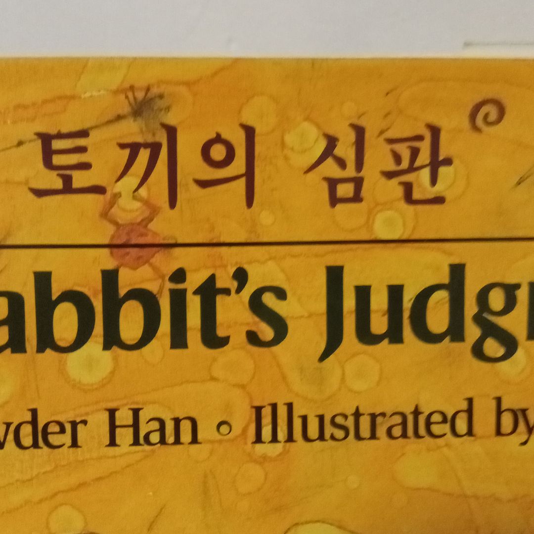 The Rabbit's Judgment by Han Suzanne