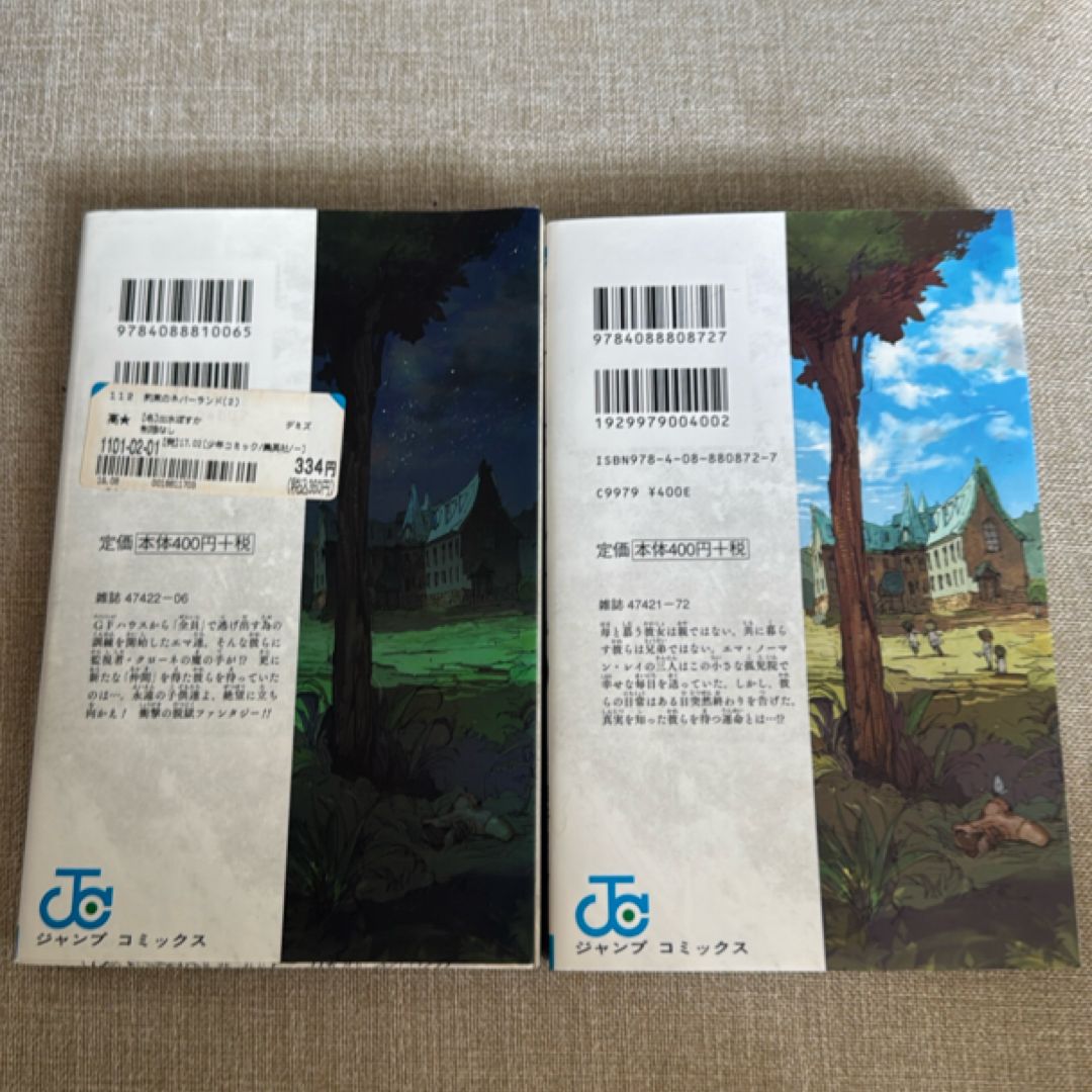 The Promised Neverland, Vol. 1