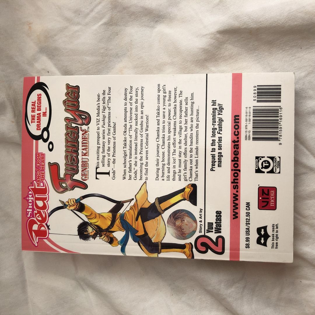 Fushigi yûgi: Genbu Kaiden, Vol. 2