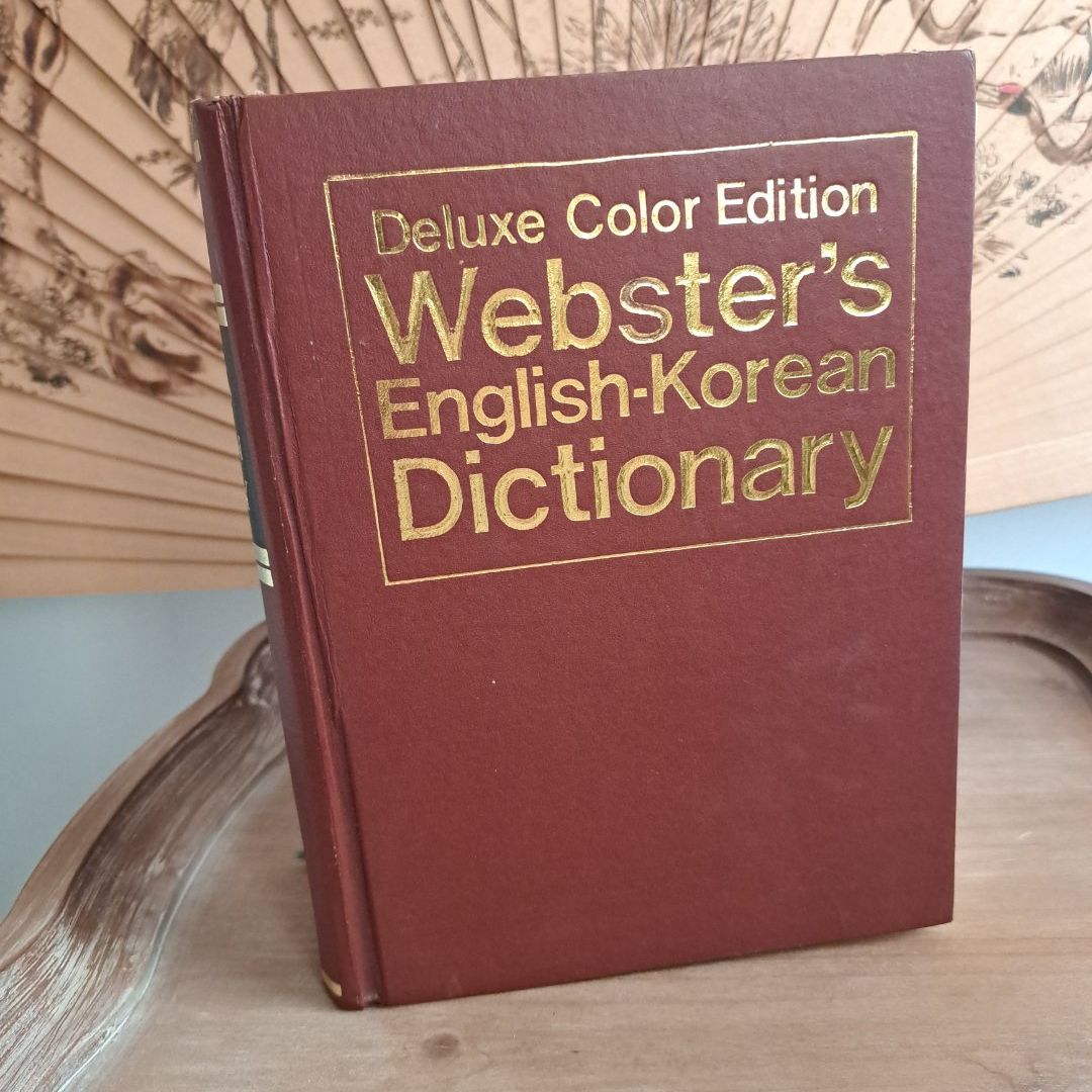 Webster's English-Korean Dictionary