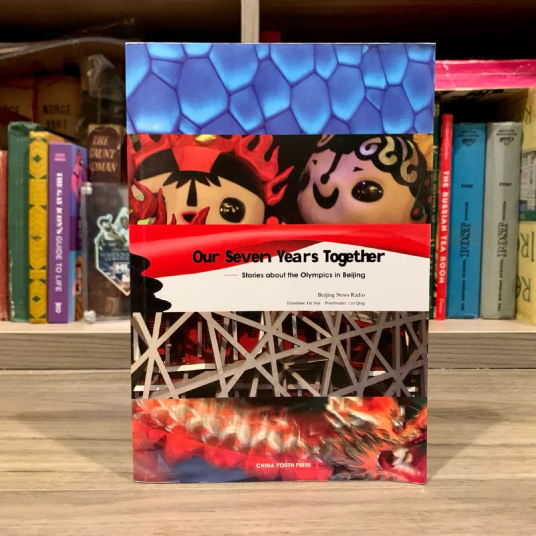  Our Seven Years Together