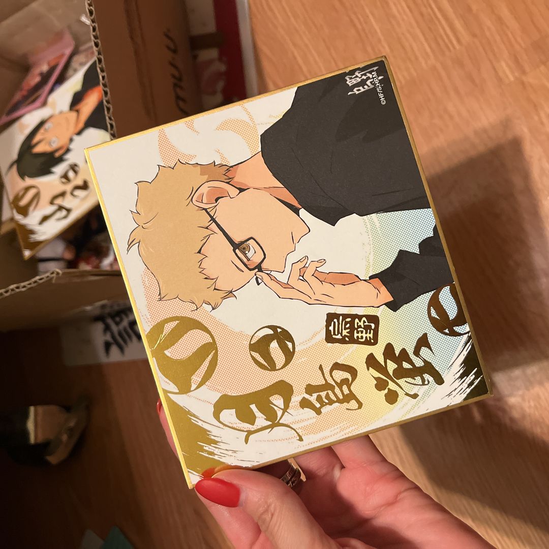 Tsukki haikyuu 