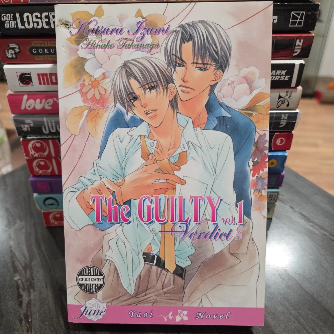 The Guilty Volume 1 - Verdict