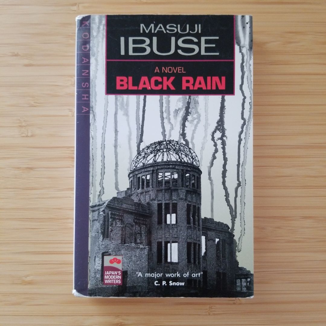 Black Rain