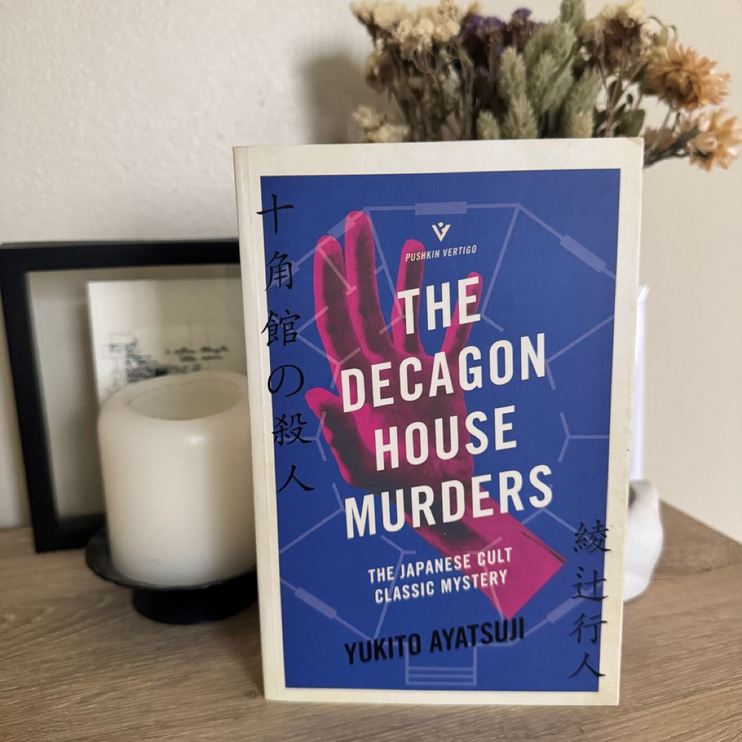 The Decagon House Murders