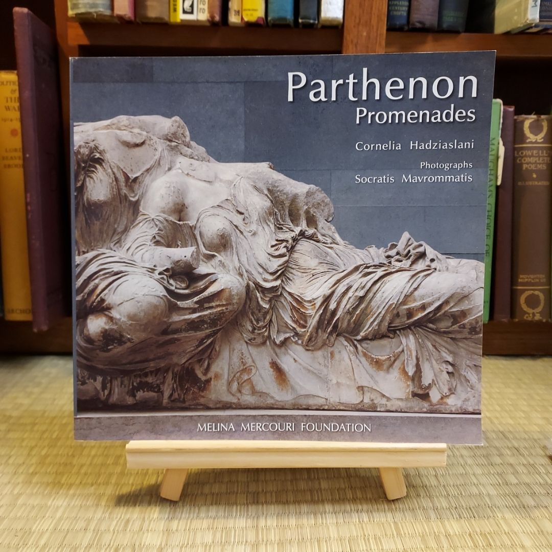 Promenades at the Parthenon
