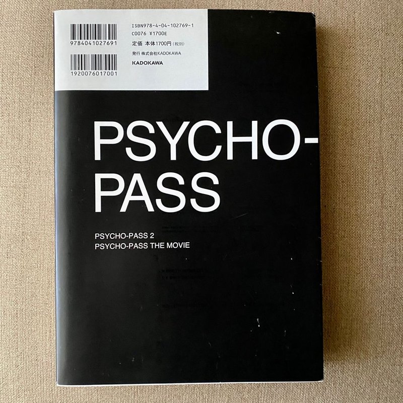 Psycho Pass Official Profiling 2 Book by Kadokawa, Paperback