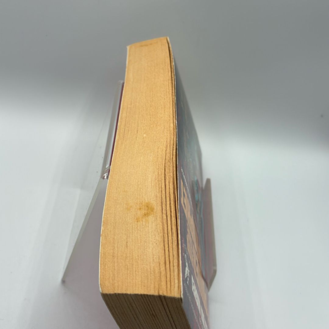 The Power and the Prophet (1985)