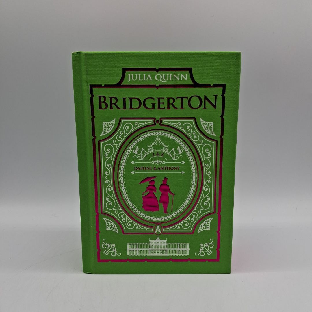 The Duke and I and the Viscount Who Loved Me: Bridgerton Collector's Edition